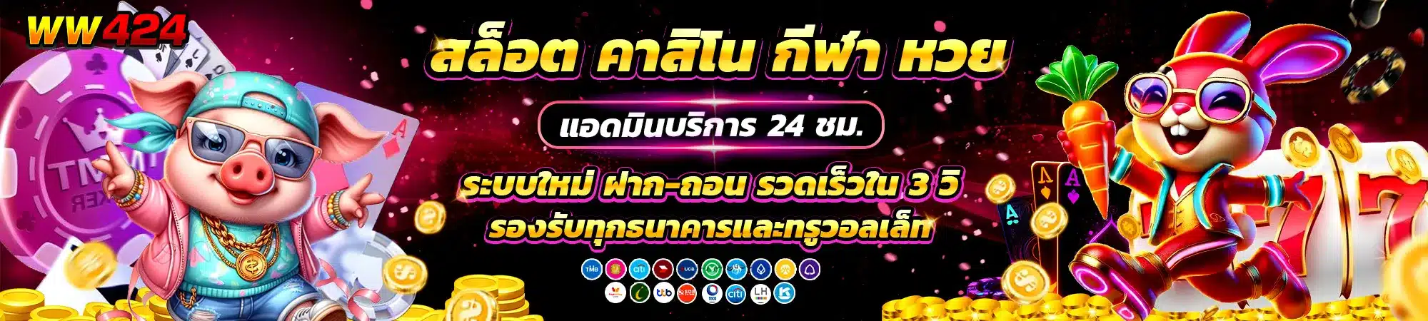 สล็อต คาสิโน กีฬา