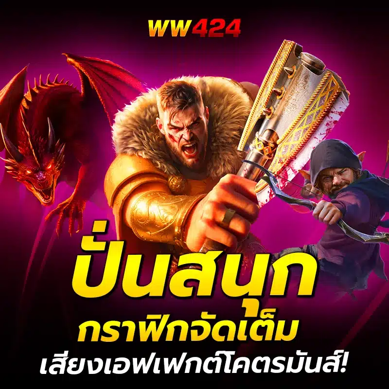 คาสิโน